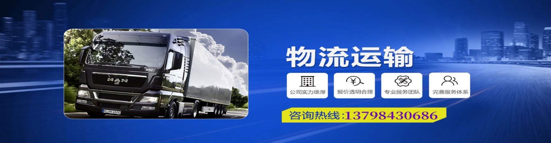高淳县到香港物流公司,高淳县到台湾快递公司，高淳县澳门货运公司